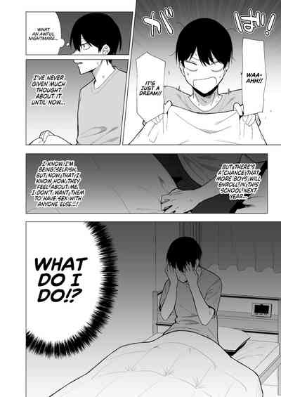 Fuuki Iin to Fuuzoku Katsudou Vol. 3 - Page 52