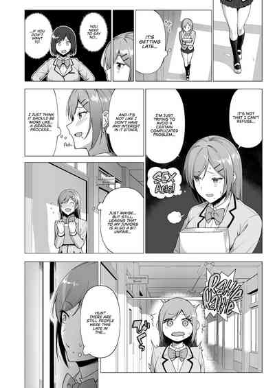 Fuuki Iin to Fuuzoku Katsudou Vol. 3 - Page 8