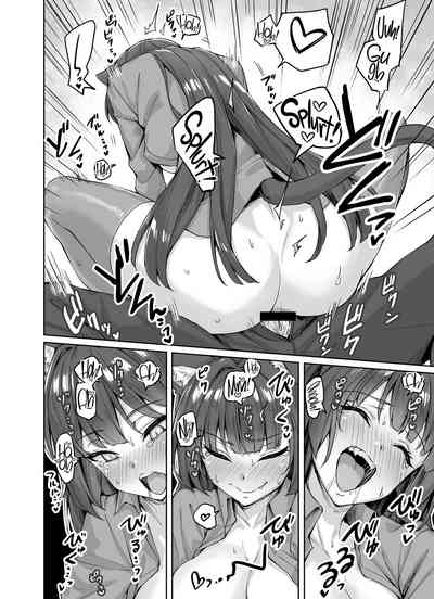 Uchi no Yandere na Kaineko-chan ni Mechakucha ni Shiborarechau Hanashi - Page 19