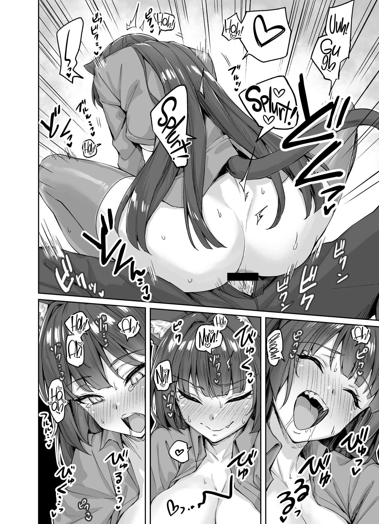 Uchi no Yandere na Kaineko-chan ni Mechakucha ni Shiborarechau Hanashi - Page 19