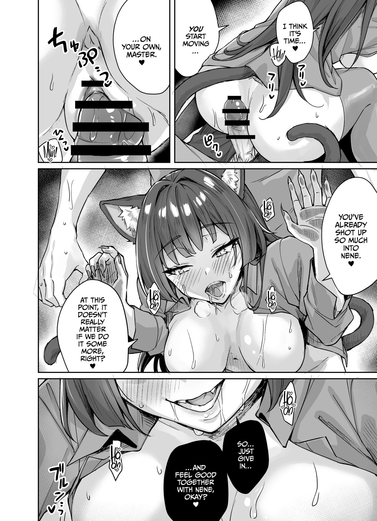 Uchi no Yandere na Kaineko-chan ni Mechakucha ni Shiborarechau Hanashi - Page 23