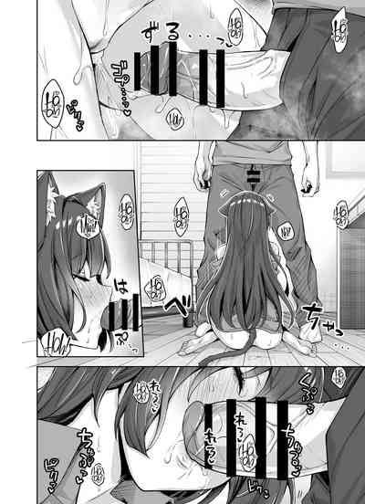 Uchi no Yandere na Kaineko-chan ni Mechakucha ni Shiborarechau Hanashi - Page 43