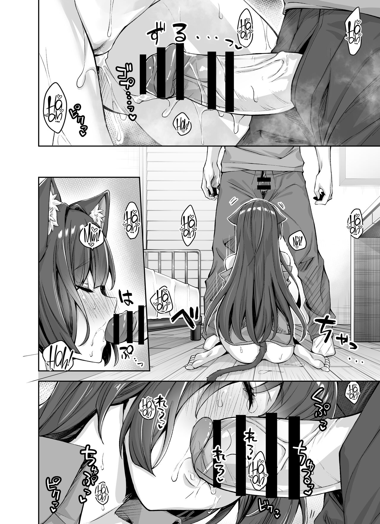 Uchi no Yandere na Kaineko-chan ni Mechakucha ni Shiborarechau Hanashi - Page 43