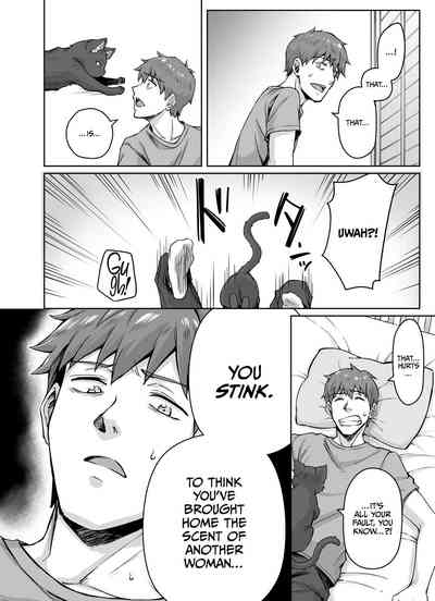 Uchi no Yandere na Kaineko-chan ni Mechakucha ni Shiborarechau Hanashi - Page 5