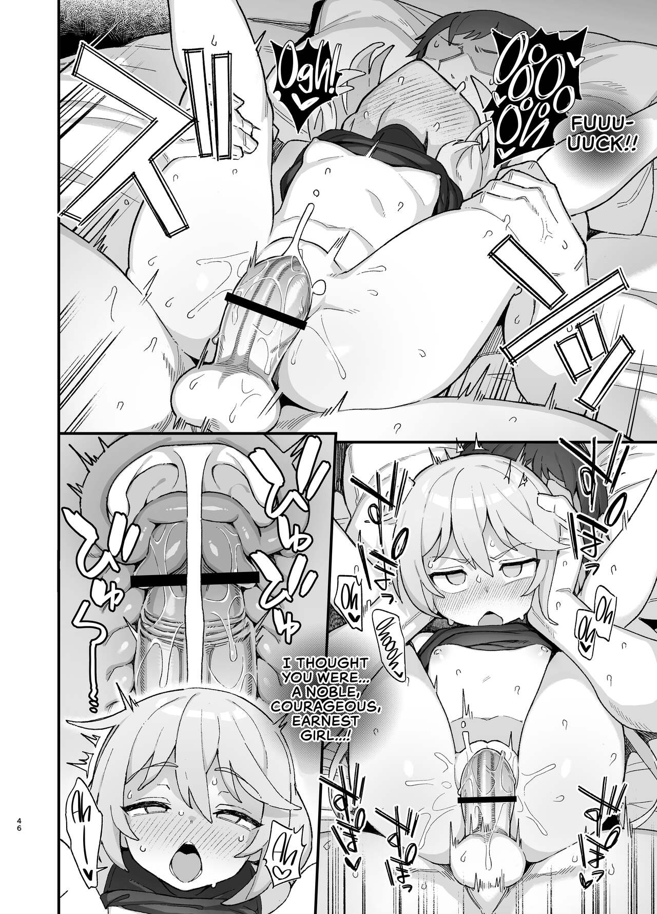 Kakyuu Majutsushi, Inmon ni Somaru - Page 45