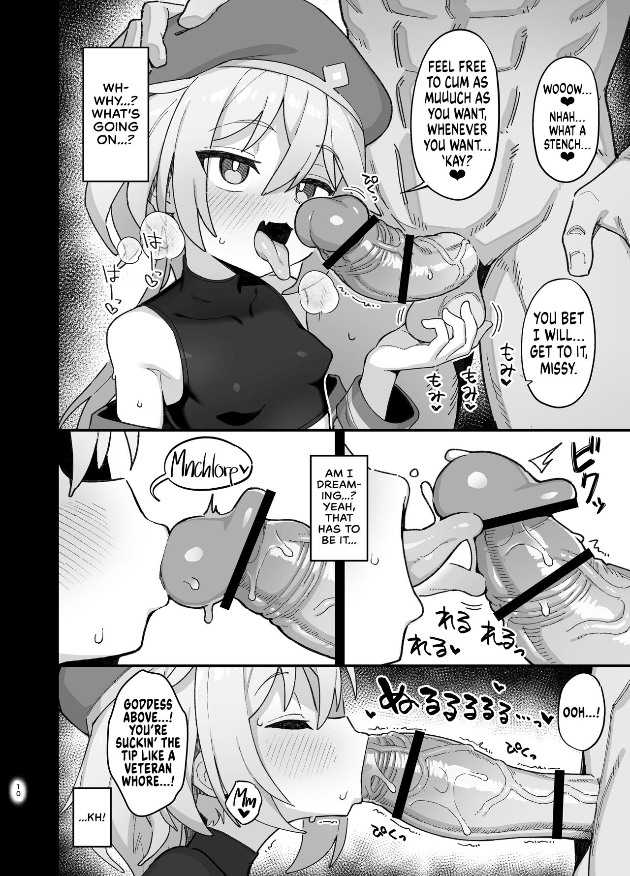 Kakyuu Majutsushi, Inmon ni Somaru - Page 9