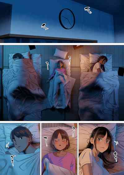 Kikonsha no Seikatsu wa Saikou Desu - Page 3