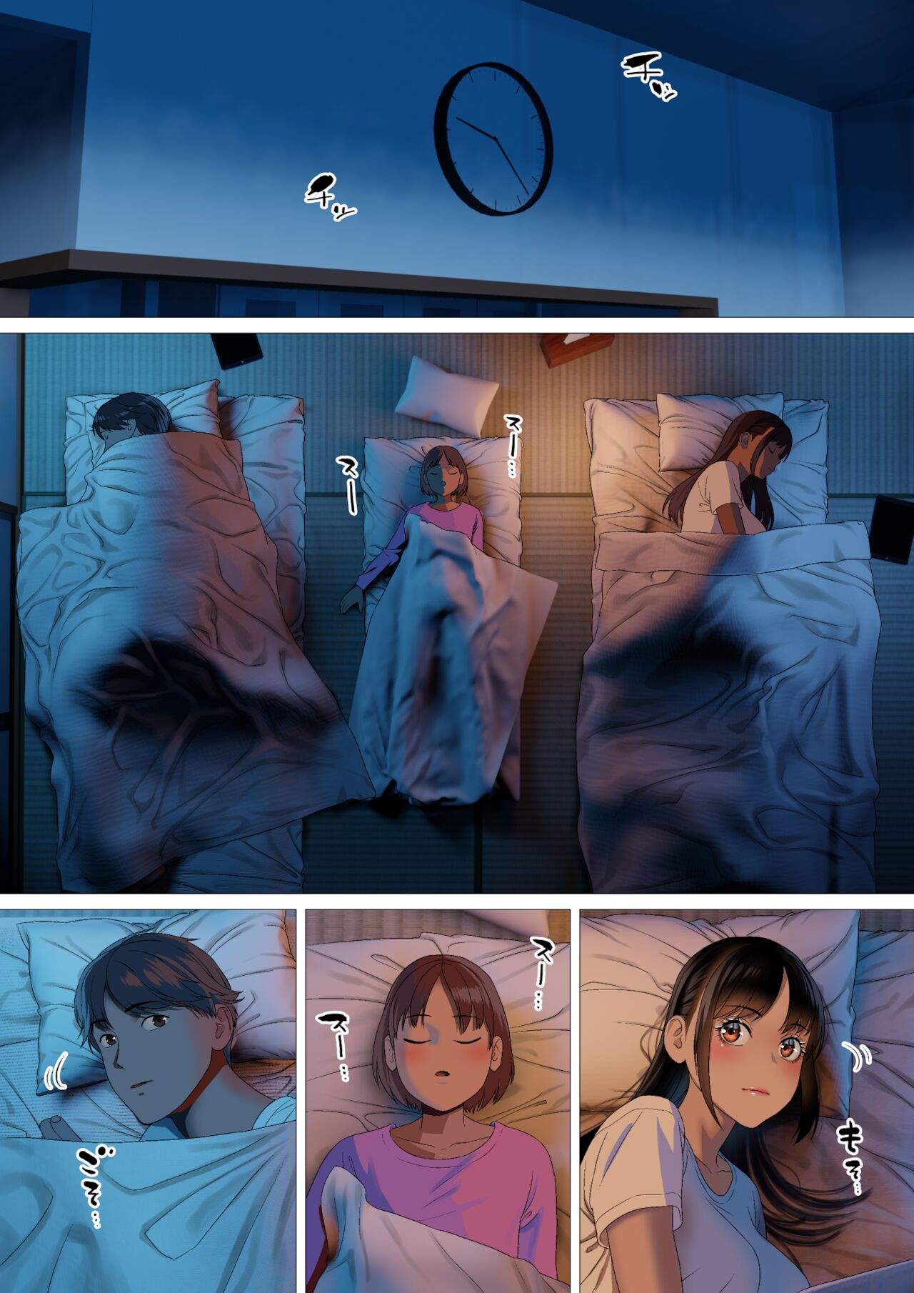 Kikonsha no Seikatsu wa Saikou Desu - Page 3