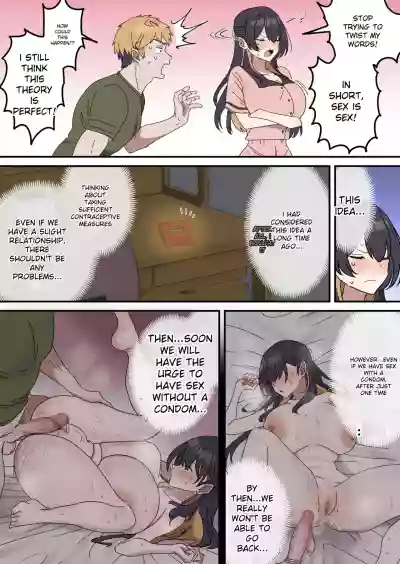 Giji SEX Kyoudai 0~4 ENGLISH 1-164 - Page 109