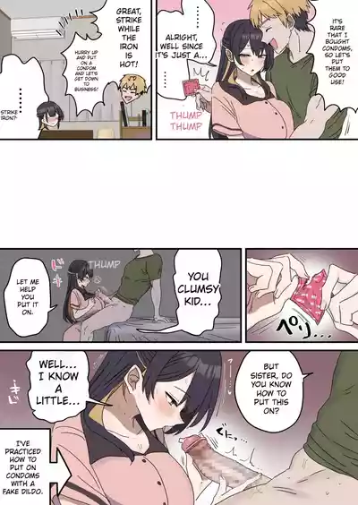 Giji SEX Kyoudai 0~4 ENGLISH 1-164 - Page 111