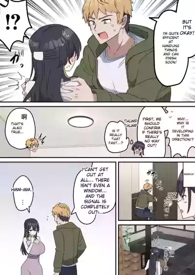 Giji SEX Kyoudai 0~4 ENGLISH 1-164 - Page 12