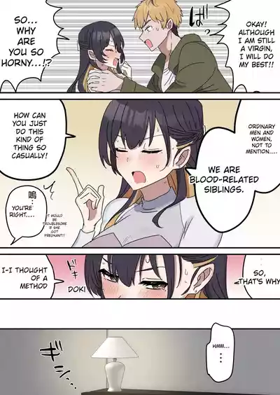 Giji SEX Kyoudai 0~4 ENGLISH 1-164 - Page 13