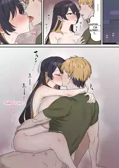 Giji SEX Kyoudai 0~4 ENGLISH 1-164 - Page 134