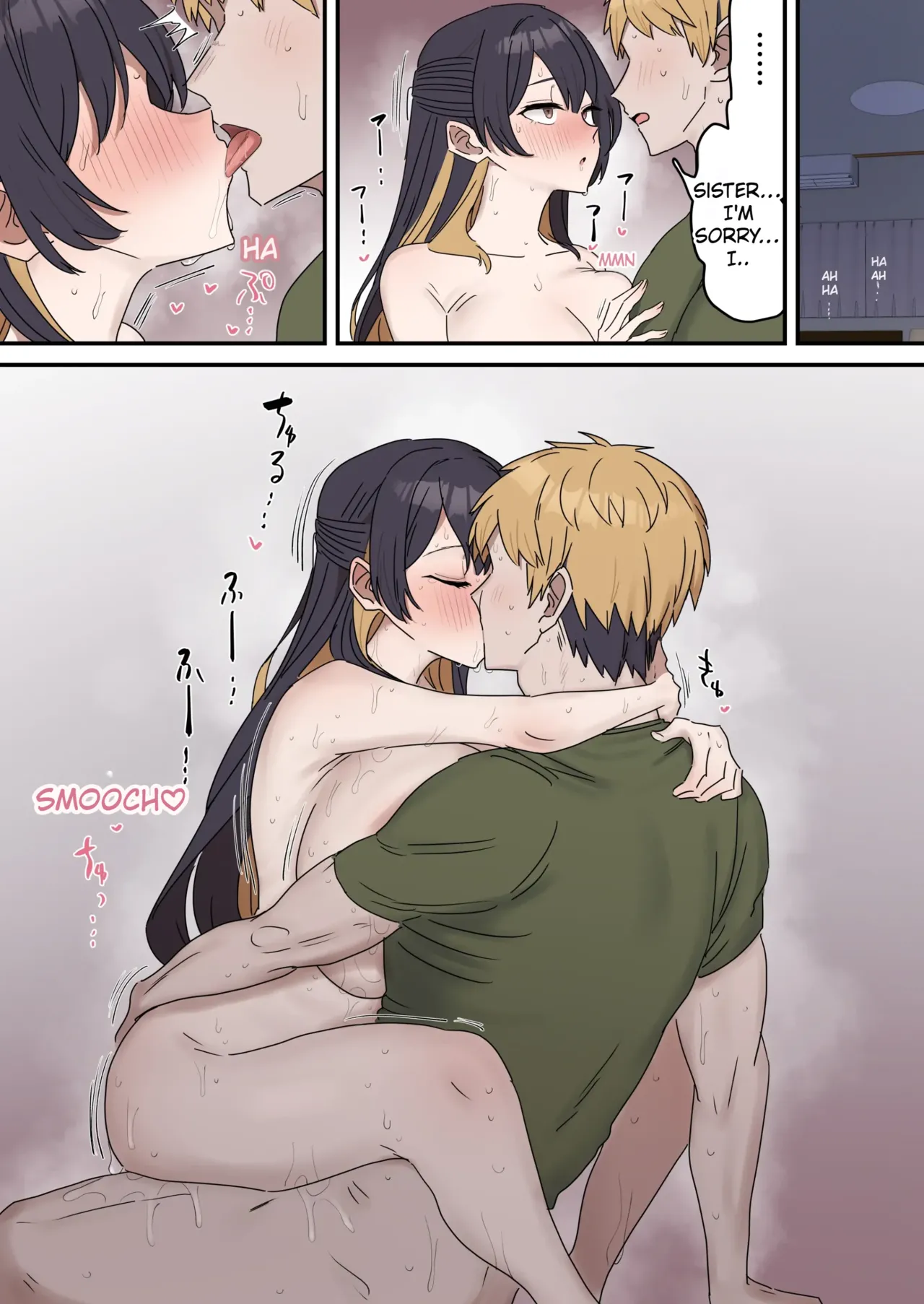 Giji SEX Kyoudai 0~4 ENGLISH 1-164 - Page 134