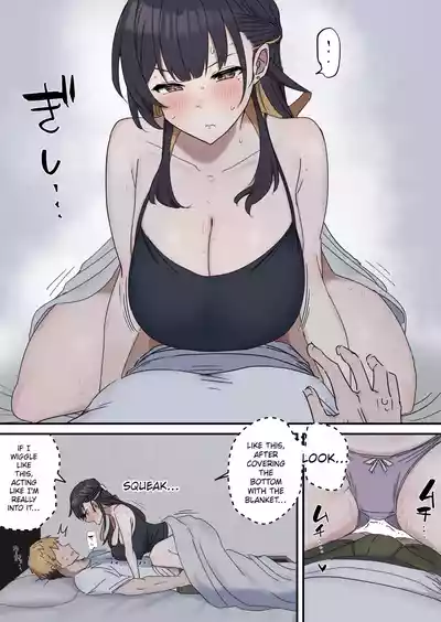 Giji SEX Kyoudai 0~4 ENGLISH 1-164 - Page 14