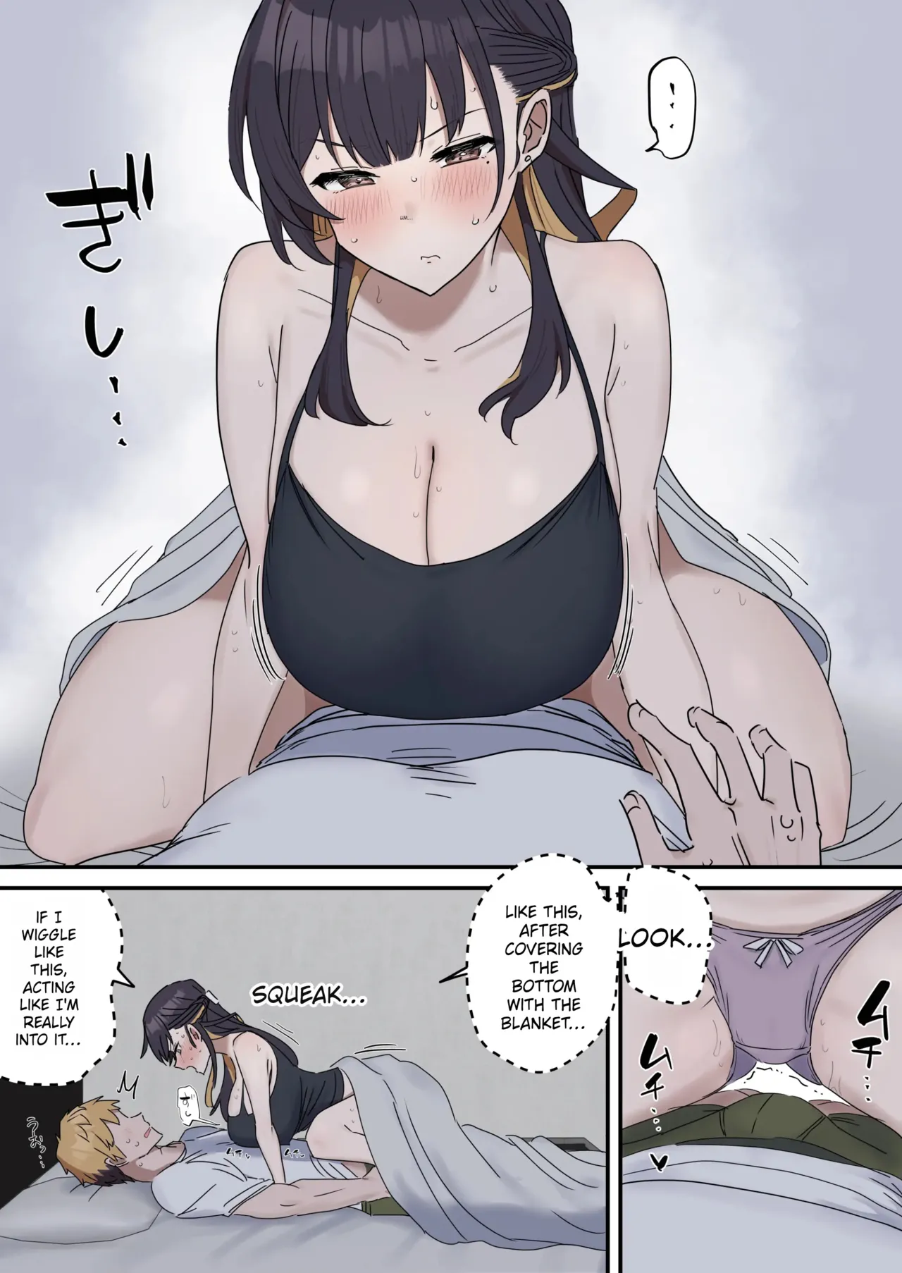 Giji SEX Kyoudai 0~4 ENGLISH 1-164 - Page 14