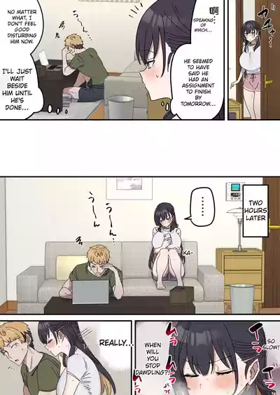 Giji SEX Kyoudai 0~4 ENGLISH 1-164 - Page 145