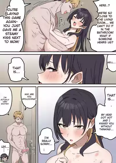 Giji SEX Kyoudai 0~4 ENGLISH 1-164 - Page 153