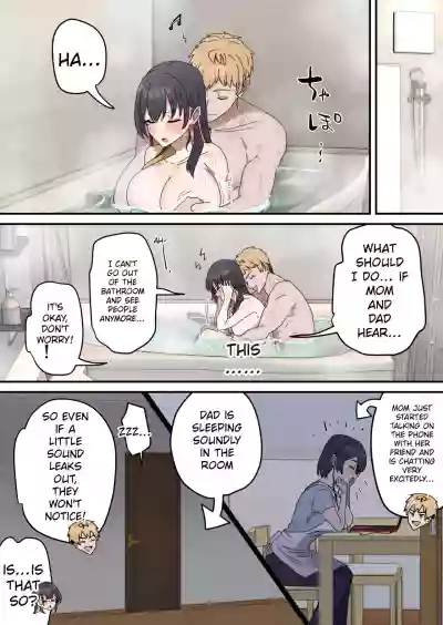 Giji SEX Kyoudai 0~4 ENGLISH 1-164 - Page 162