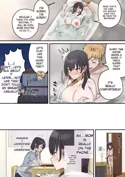 Giji SEX Kyoudai 0~4 ENGLISH 1-164 - Page 163