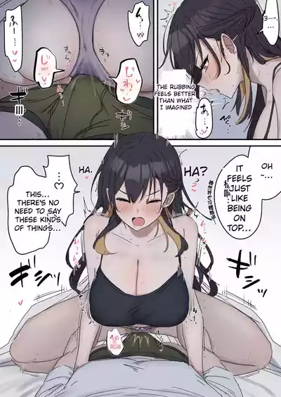 Giji SEX Kyoudai 0~4 ENGLISH 1-164 - Page 17