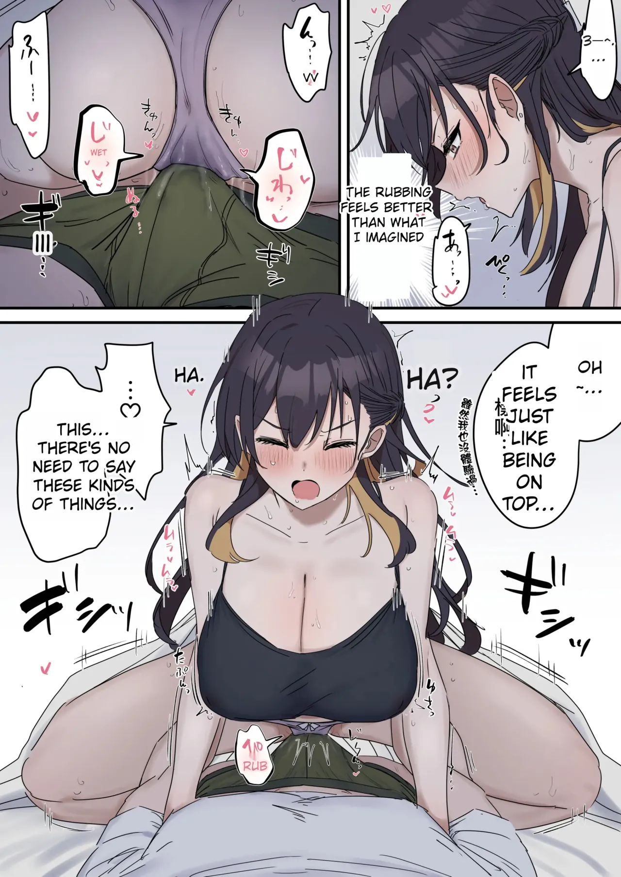 Giji SEX Kyoudai 0~4 ENGLISH 1-164 - Page 17