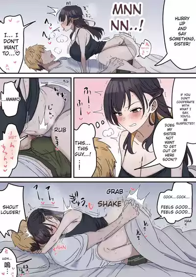 Giji SEX Kyoudai 0~4 ENGLISH 1-164 - Page 19