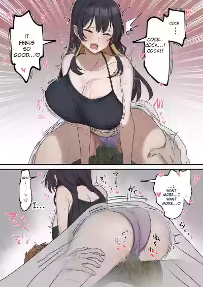 Giji SEX Kyoudai 0~4 ENGLISH 1-164 - Page 20