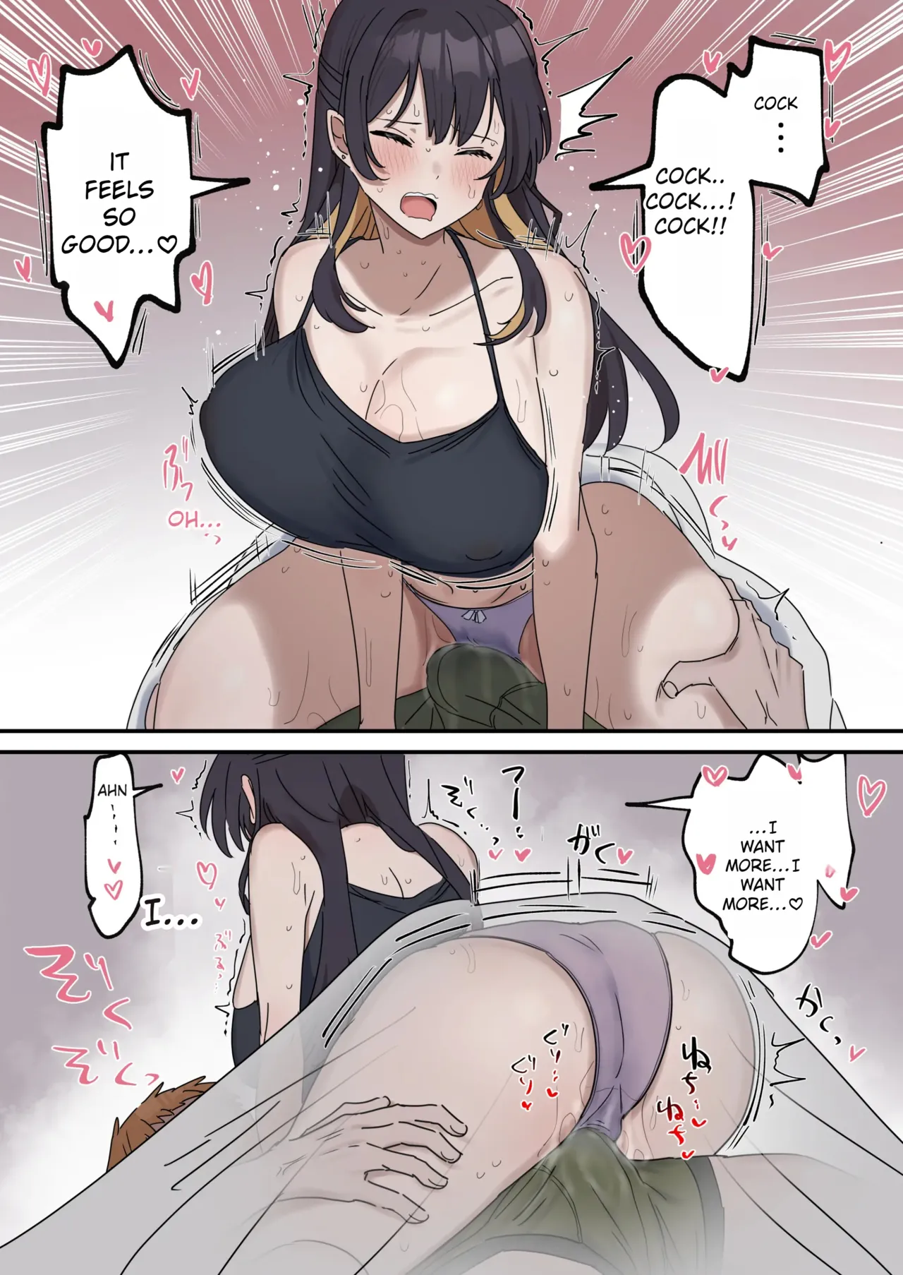 Giji SEX Kyoudai 0~4 ENGLISH 1-164 - Page 20