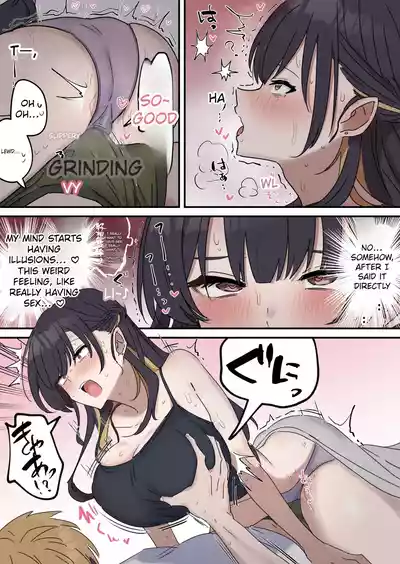 Giji SEX Kyoudai 0~4 ENGLISH 1-164 - Page 21