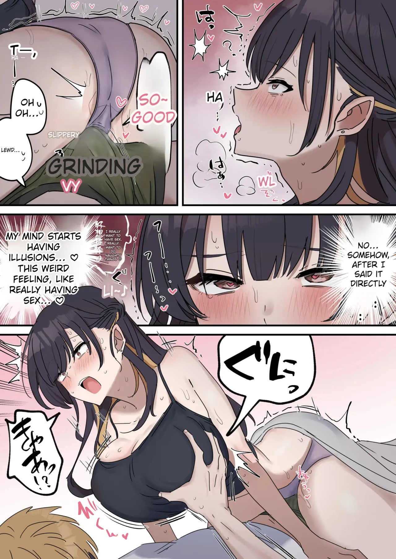 Giji SEX Kyoudai 0~4 ENGLISH 1-164 - Page 21