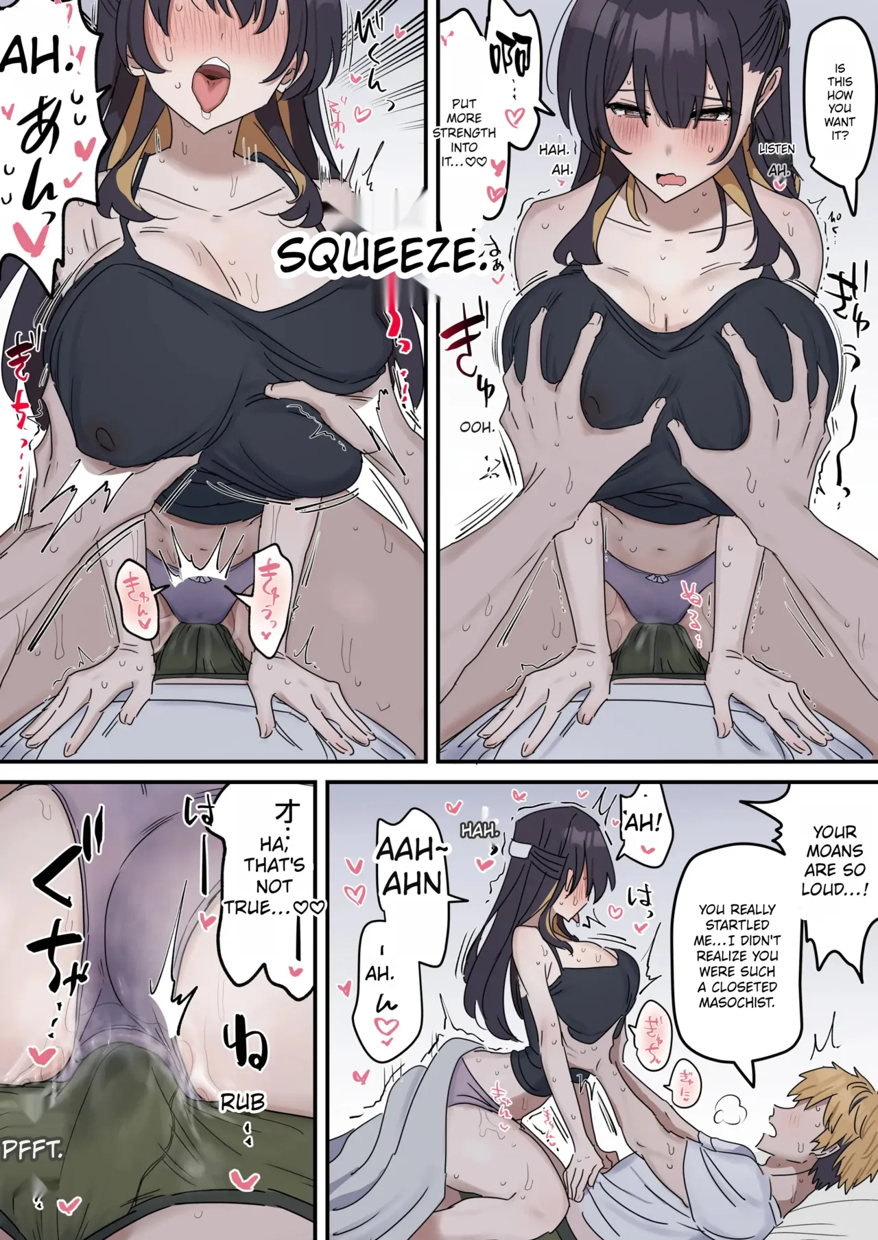 Giji SEX Kyoudai 0~4 ENGLISH 1-164 - Page 24