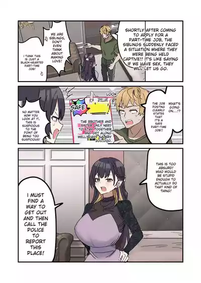 Giji SEX Kyoudai 0~4 ENGLISH 1-164 - Page 3