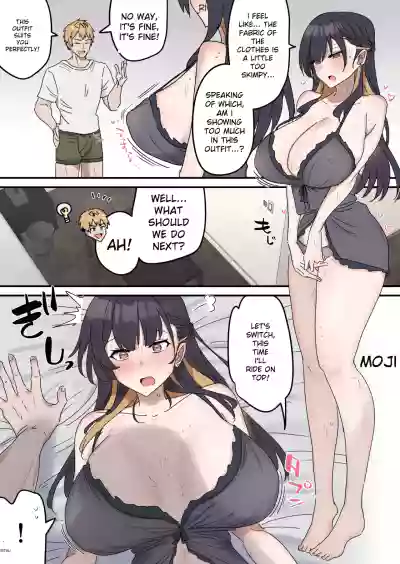 Giji SEX Kyoudai 0~4 ENGLISH 1-164 - Page 31