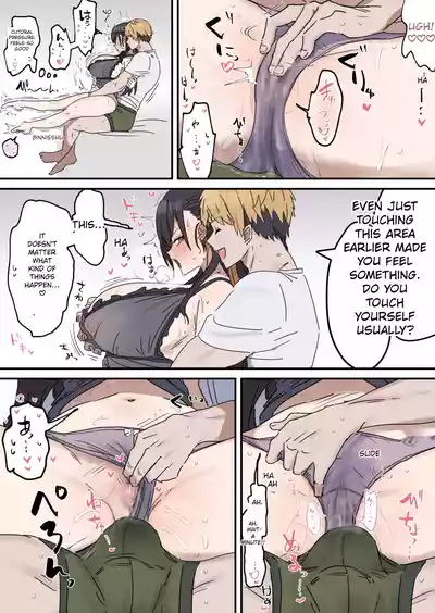 Giji SEX Kyoudai 0~4 ENGLISH 1-164 - Page 43