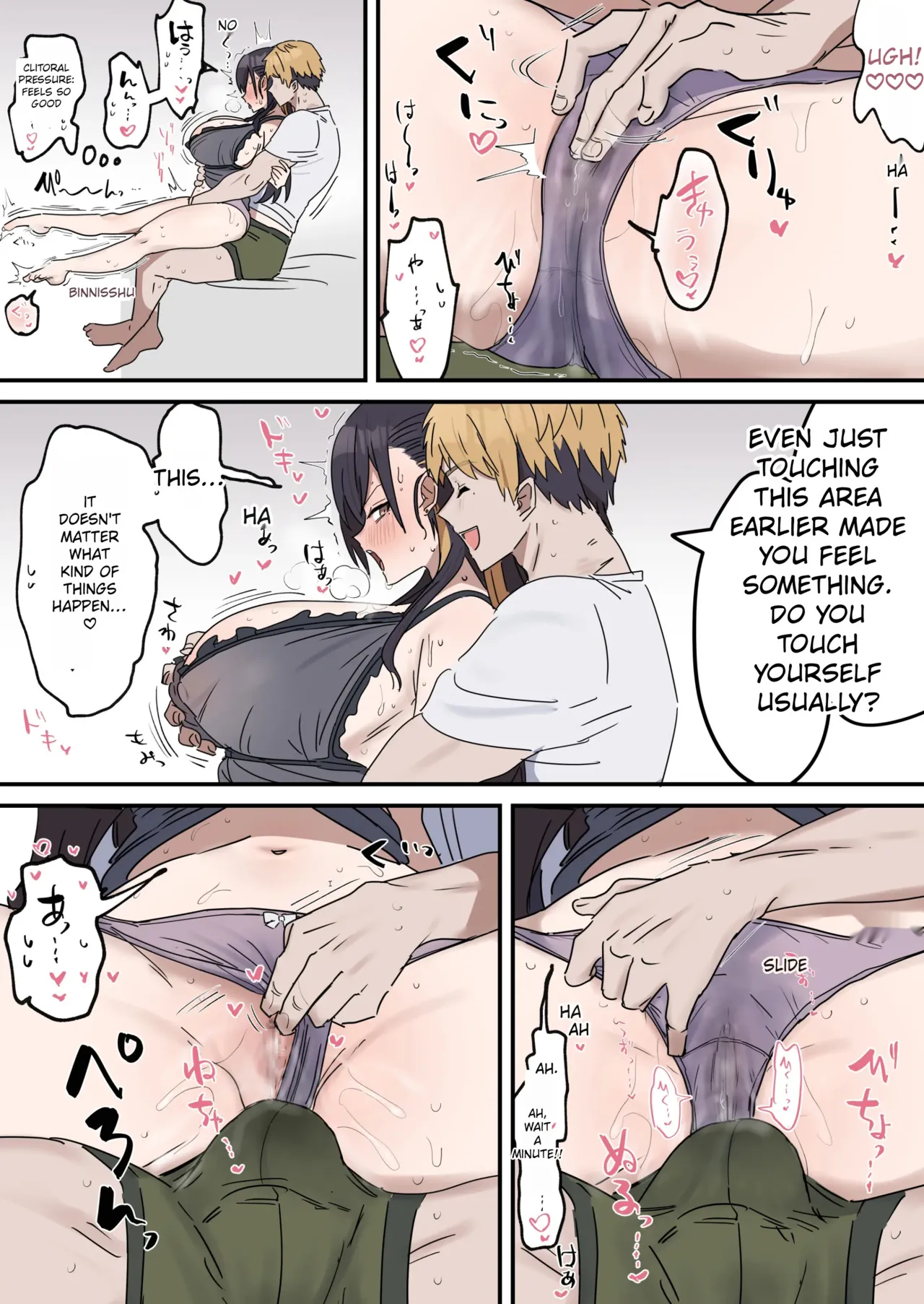 Giji SEX Kyoudai 0~4 ENGLISH 1-164 - Page 43