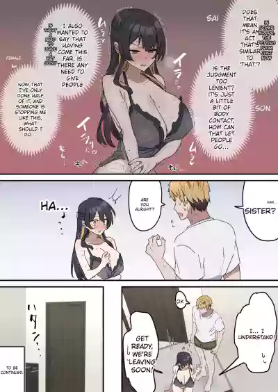 Giji SEX Kyoudai 0~4 ENGLISH 1-164 - Page 50