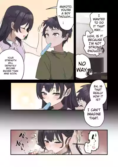 Giji SEX Kyoudai 0~4 ENGLISH 1-164 - Page 52