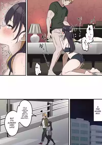 Giji SEX Kyoudai 0~4 ENGLISH 1-164 - Page 53