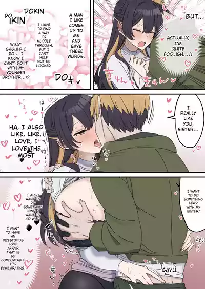 Giji SEX Kyoudai 0~4 ENGLISH 1-164 - Page 58