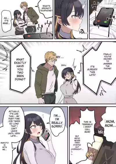 Giji SEX Kyoudai 0~4 ENGLISH 1-164 - Page 59