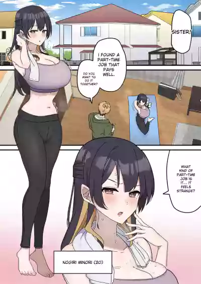 Giji SEX Kyoudai 0~4 ENGLISH 1-164 - Page 6