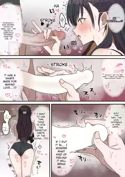 Giji SEX Kyoudai 0~4 ENGLISH 1-164 - Page 79