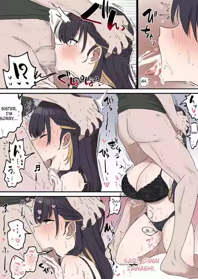 Giji SEX Kyoudai 0~4 ENGLISH 1-164 - Page 83