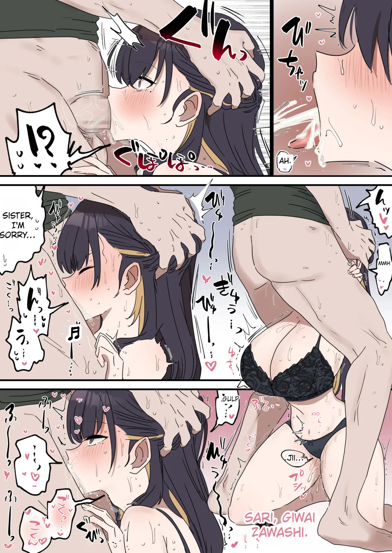 Giji SEX Kyoudai 0~4 ENGLISH 1-164 - Page 83