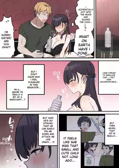 Giji SEX Kyoudai 0~4 ENGLISH 1-164 - Page 86