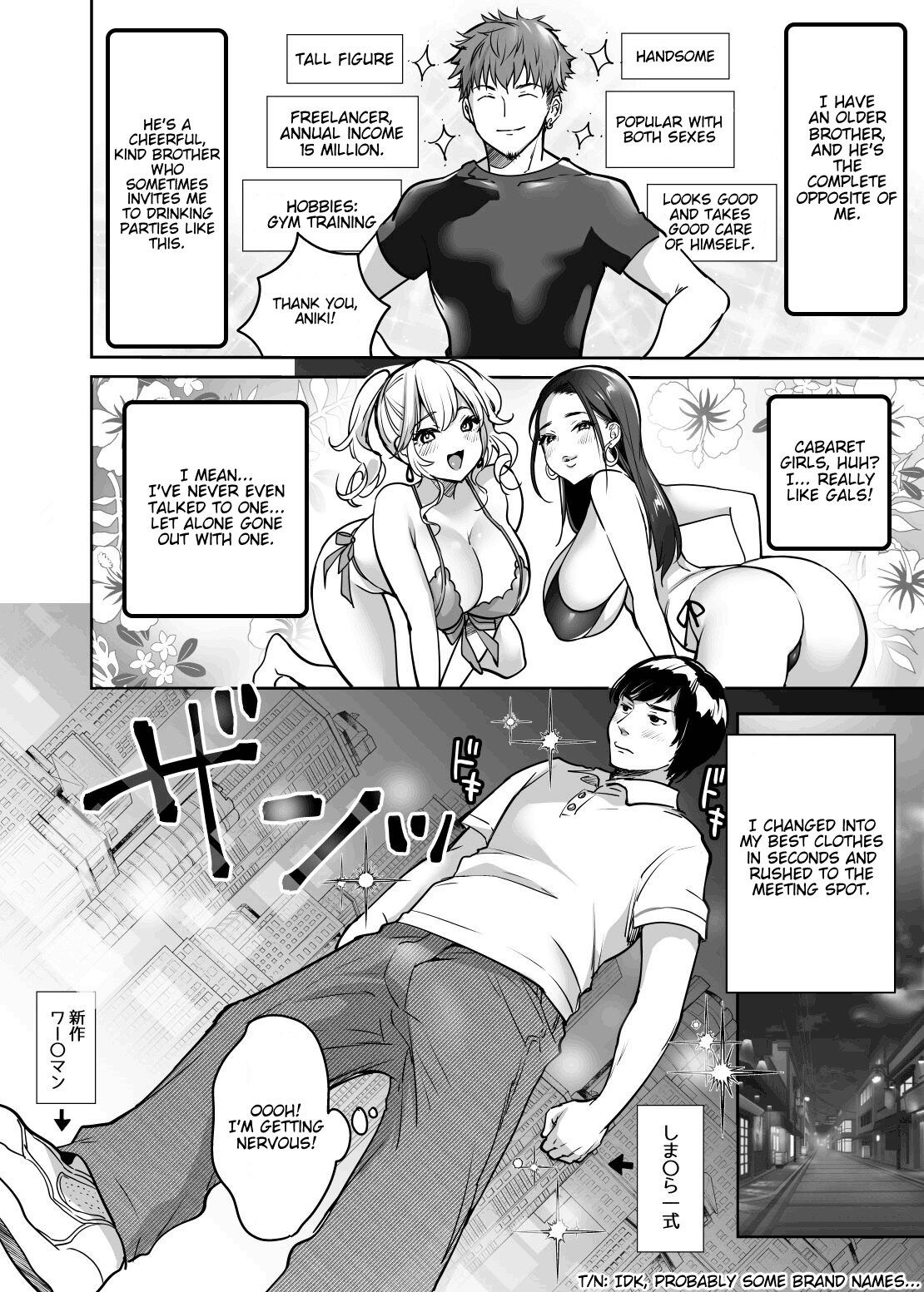 InCha datte Gal to Yaritai! ~Kyokon Appeal o Ganbatta Kekka~ - Page 6