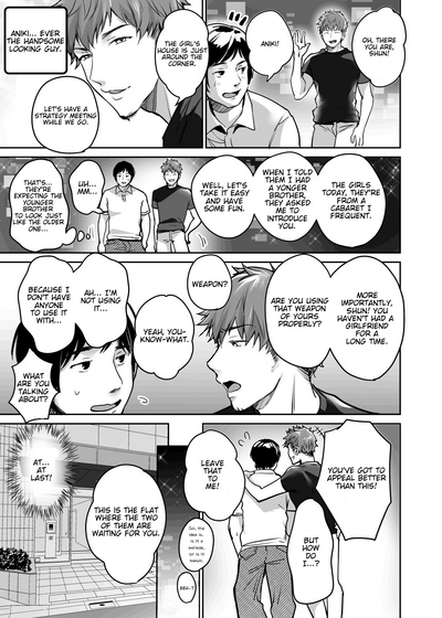 InCha datte Gal to Yaritai! ~Kyokon Appeal o Ganbatta Kekka~ - Page 7