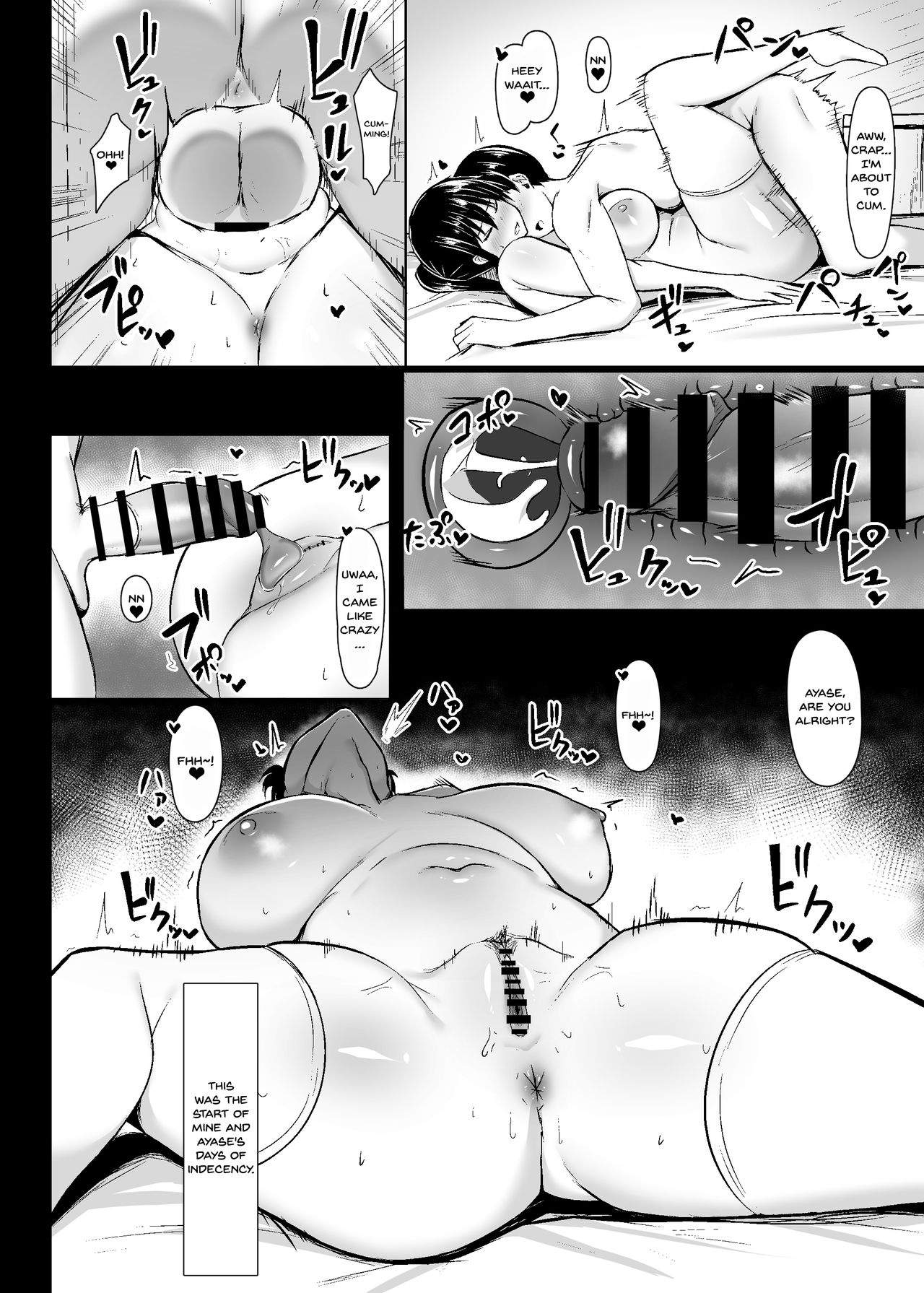 Dosukebe Seikou Fuuki Iinchou - Page 7