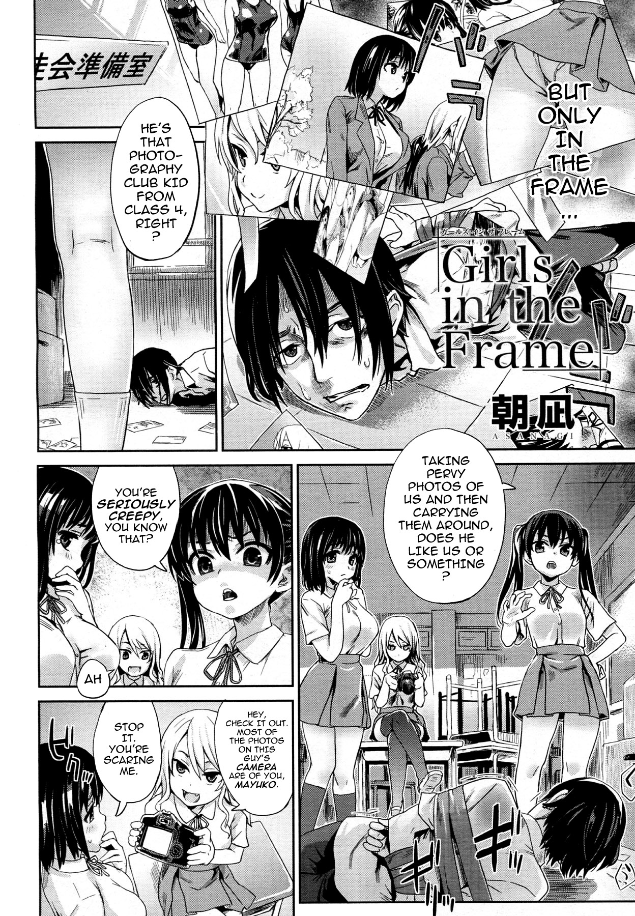 Girls in the Frame - Page 2